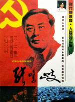 国产污